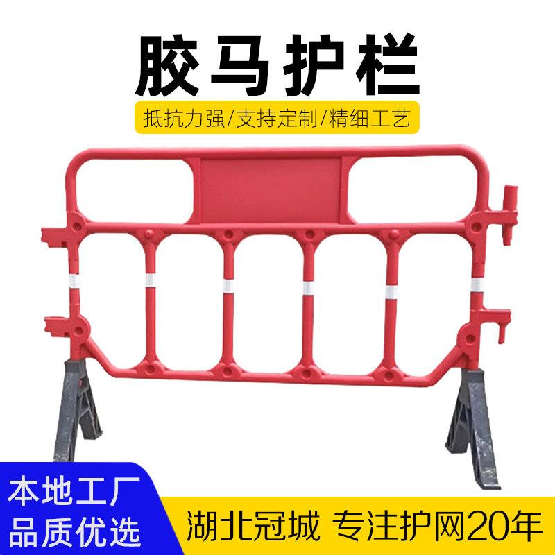 1.5米塑料护栏移动护栏塑胶铁马塑料胶马三孔水马围栏水马围挡