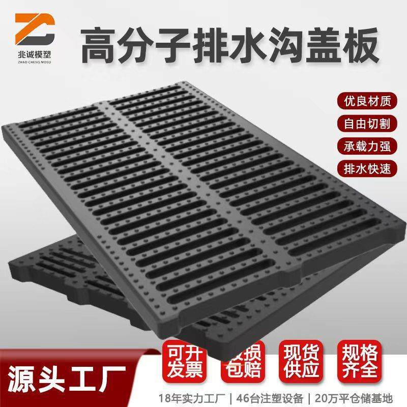 厨房塑料排水沟盖板复合下水道格栅雨水篦子定制高分子地沟盖板,基础建材,井盖,淘宝优惠券,粉丝福利购,淘宝优惠卷