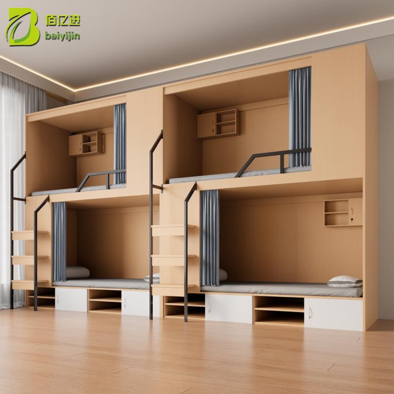 职工宿舍公寓床简约学校大学生寝室储物双层上下公寓床