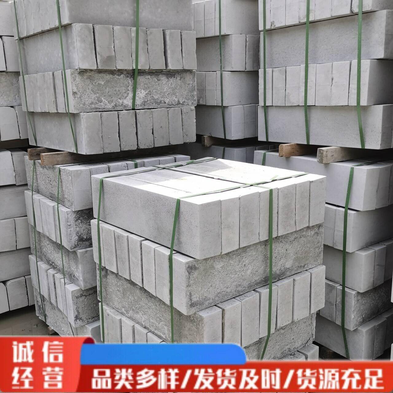 混凝土路缘石马路牙子平石庭院挡土水泥制品路侧石路沿石