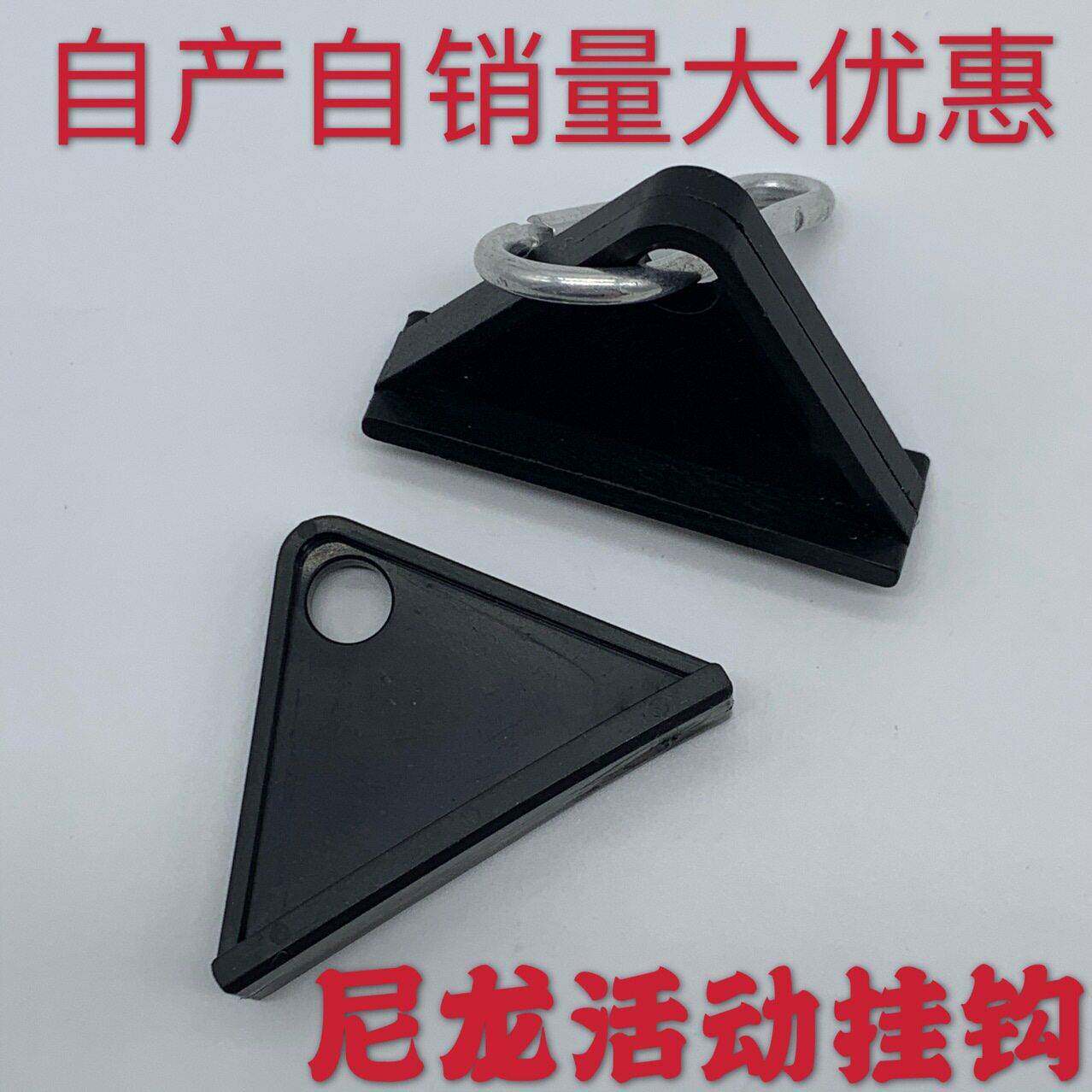 4545/4040尼龙活动挂钩45系列-10mm塑料移动挂钩工业铝型材配件