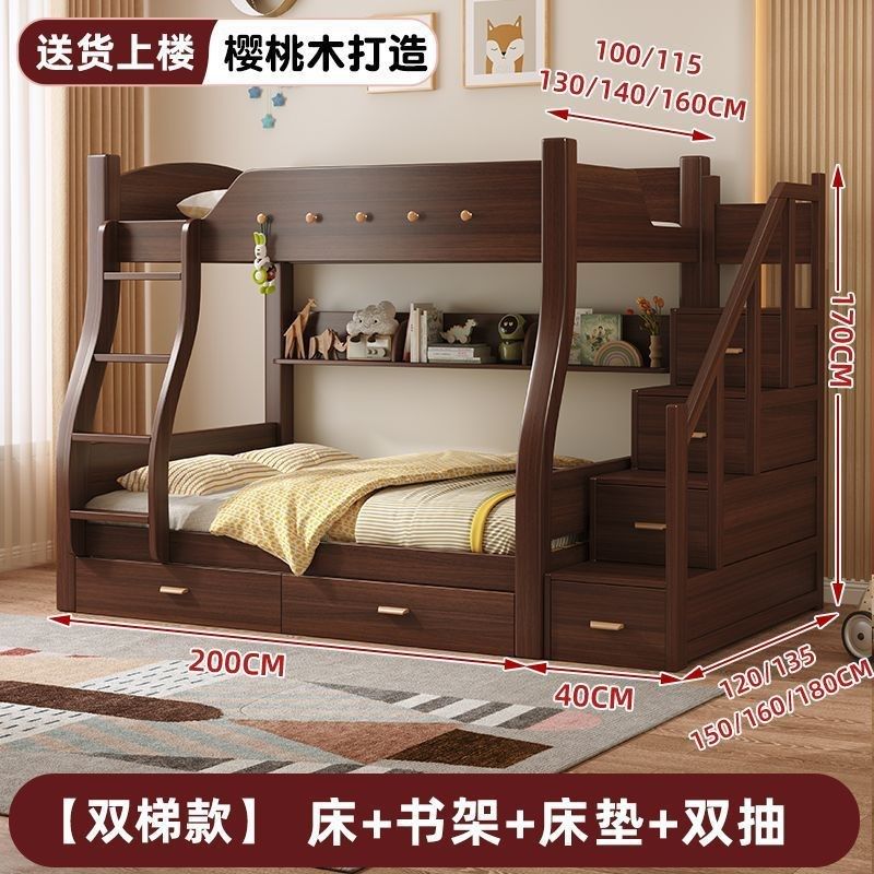 多功能储物型儿童上下铺子母床实木上下床双层床全实木高低床大人,住宅家具,高低/子母床,淘宝优惠券,粉丝福利购,淘宝优惠卷