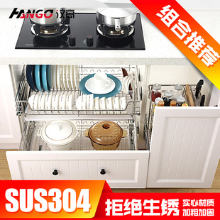 汉高橱柜调味拉篮厨房304不锈钢调料拉篮抽屉式阻尼轨道置物架