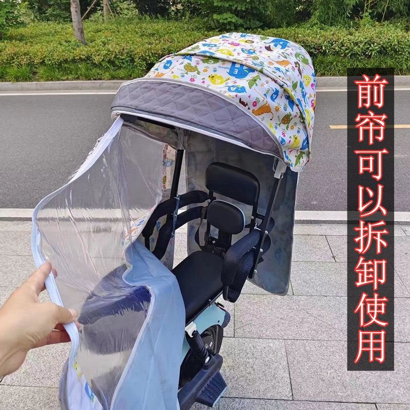 电动车儿童座椅防雨棚安全围栏后置小孩子学生坐椅四季遮阳防风篷