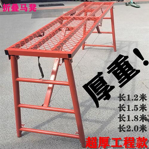 马凳折叠升降加厚加高装修脚踏y架子圆管伸缩脚架2米长工地铁凳子