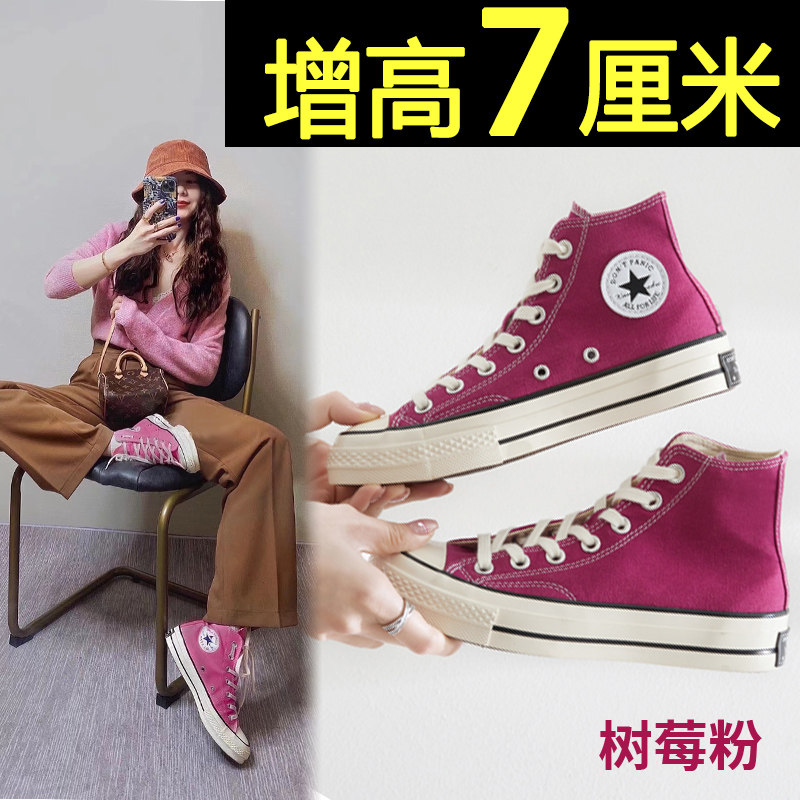 帆布鞋女202h6年新款高筒网红ins潮小众春夏树莓粉厚底内增高板鞋