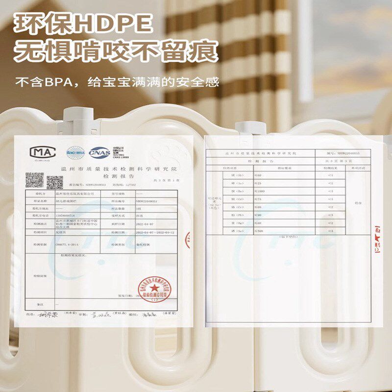围栏防护栏婴儿宝宝室内家用客厅乐H园学步地上爬行垫小孩栅栏