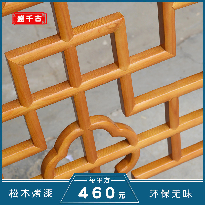 东阳木雕仿古门窗实木中式花格镂空雕花镂雕明清古典电视背景墙
