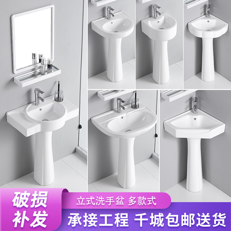 陶瓷立柱盆洗h手盆卫生间落地式一体三角小户型迷你阳台洗漱台脸