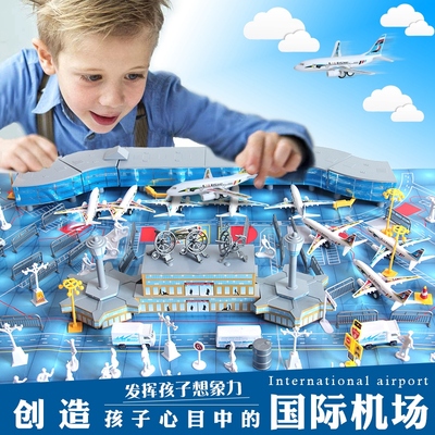儿童玩具飞机场仿真国际机场航空模型场景拼装小男孩玩Z具客机套
