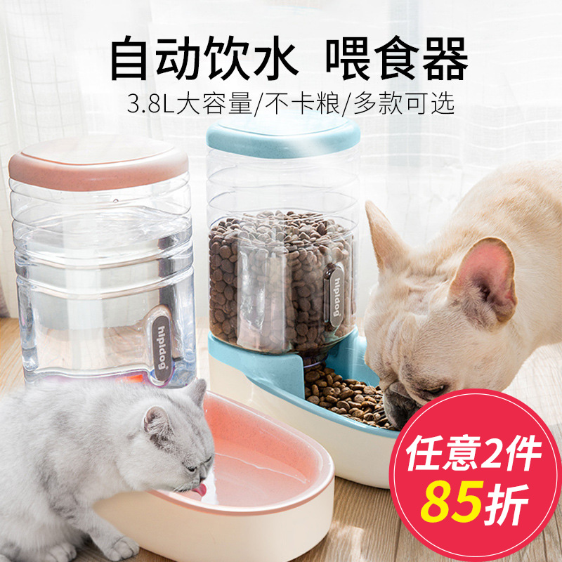 狗狗用品自动喂食器猫碗双碗自动饮水宠物自动喂食器狗碗猫咪用品