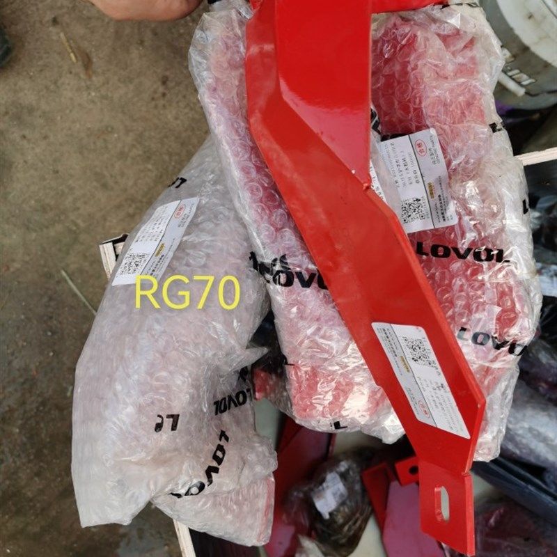 雷沃RG70履带收割J机配件刀头护罩