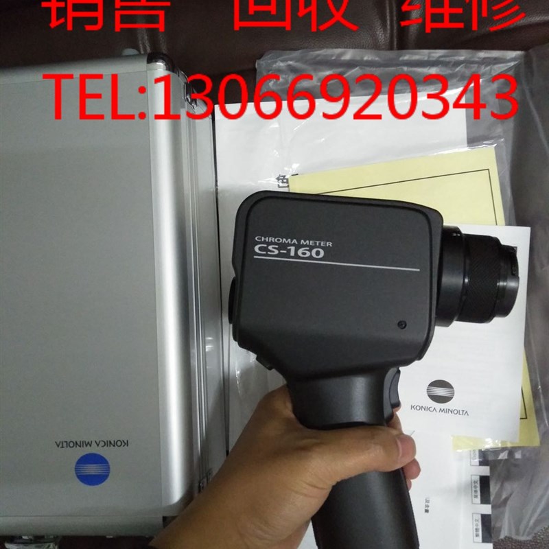 回收/租售柯尼卡美能达CS-150/CS-160R色彩亮度计\辉度计