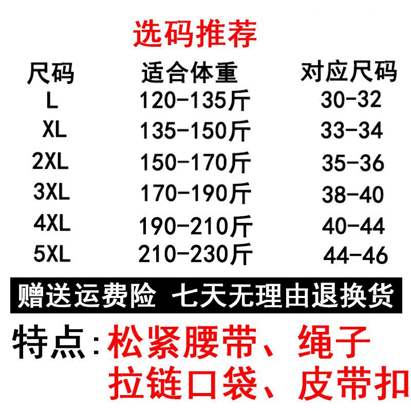 夏季男士工装七分裤中年爸爸休闲宽松沙滩裤中老年男裤