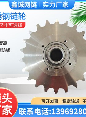 不锈钢链轮工业单双排4分6分06B08B传动链轮可定制减速机链条齿轮