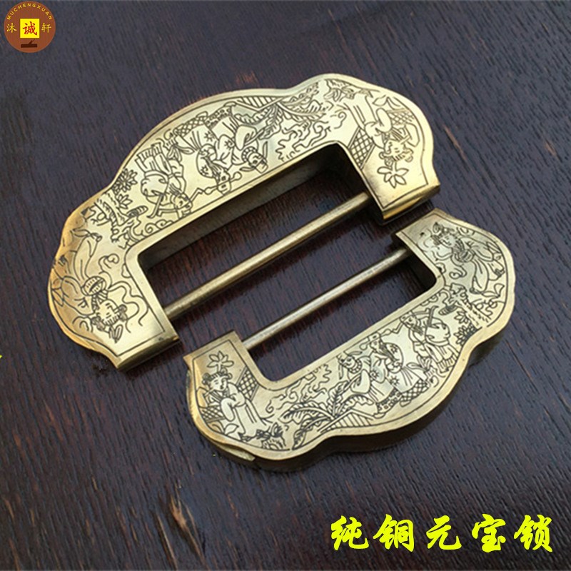 中式仿古纯铜横开挂锁古代老式元宝雕刻花铸造Q衣柜书柜门古铜铜