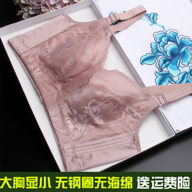无钢圈无海绵显h胸小内衣大码文胸薄款胖mm调整型聚拢收副乳薄模