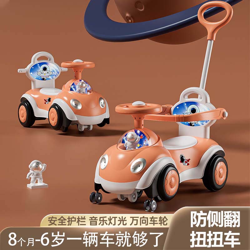 新款儿童扭扭车1-3岁溜溜车 防侧翻摇摆手推男女孩宝宝童车