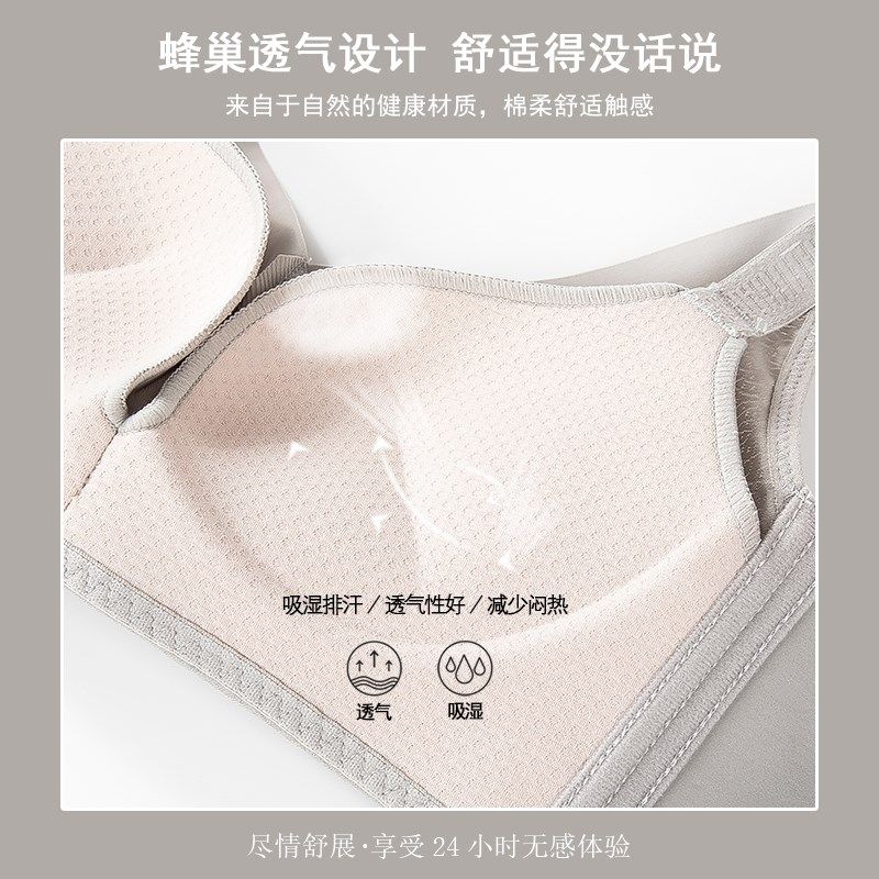 内衣内裤一套装女聚拢无钢圈收副乳调整型防下垂小胸平胸文胸