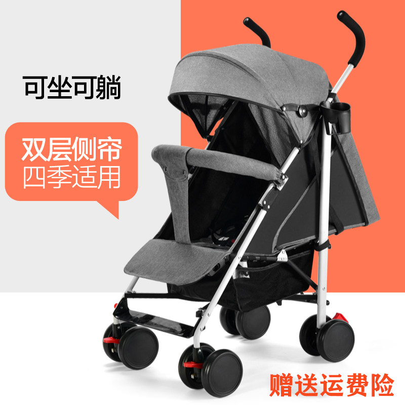 婴儿推车可坐可躺超m轻便携冬夏两用简易折叠宝宝儿童小孩手推伞