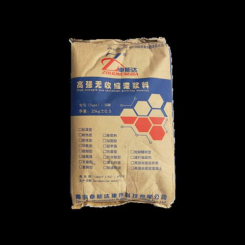 青岛高强无收缩灌浆料C60设备基础加固自密实混凝土C80微膨胀水泥