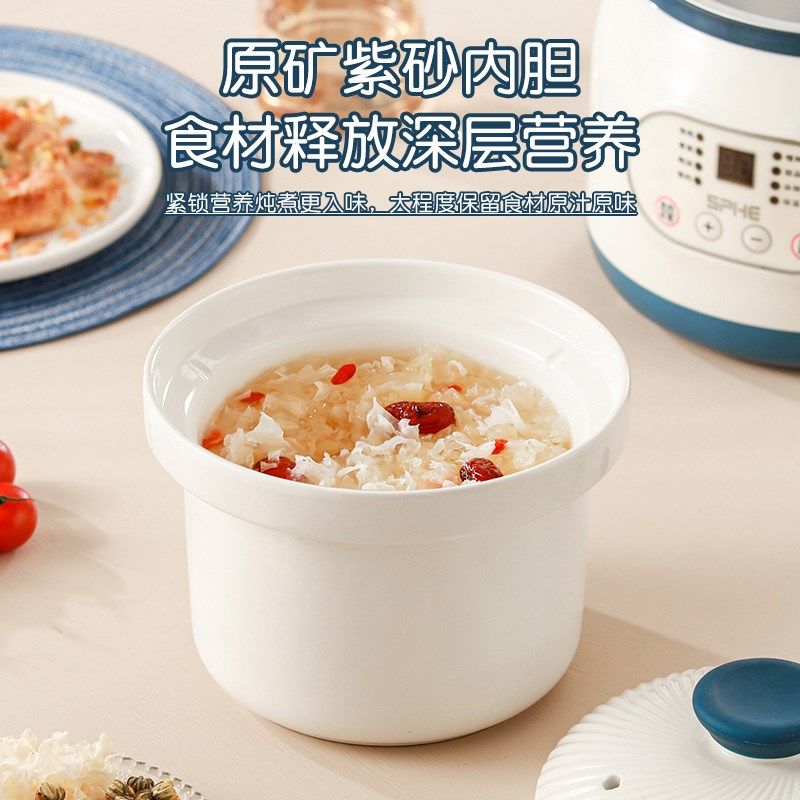电炖锅煮粥锅插电婴儿陶瓷煲粥锅煲汤炖汤锅家用全自动炖锅炖盅