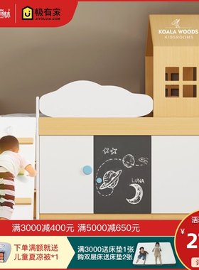 儿童床多功能储物半高床单人床上床下柜带学习桌床男女孩套房