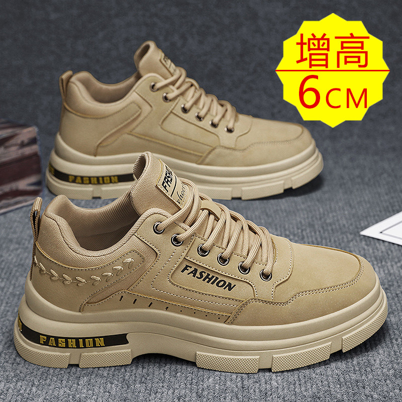 男劳保鞋防滑防油防水隐形内增高6cm马丁靴男2025新款低帮旅游鞋,流行男鞋,休闲板鞋,淘宝优惠券,粉丝福利购,淘宝优惠卷