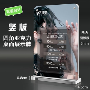 美发价格表定制j高档摆台理发店发廊价目展示牌亚克力台卡设计制