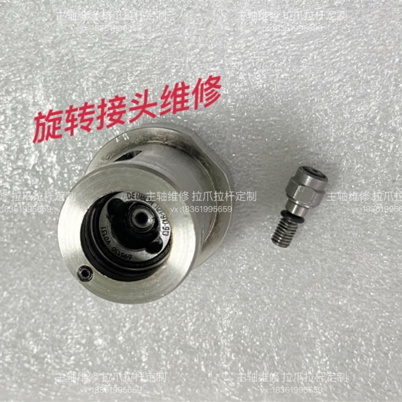主轴拉刀杆旋转接头维修部件x定制修复,拉爪拉杆来样定制主轴维修