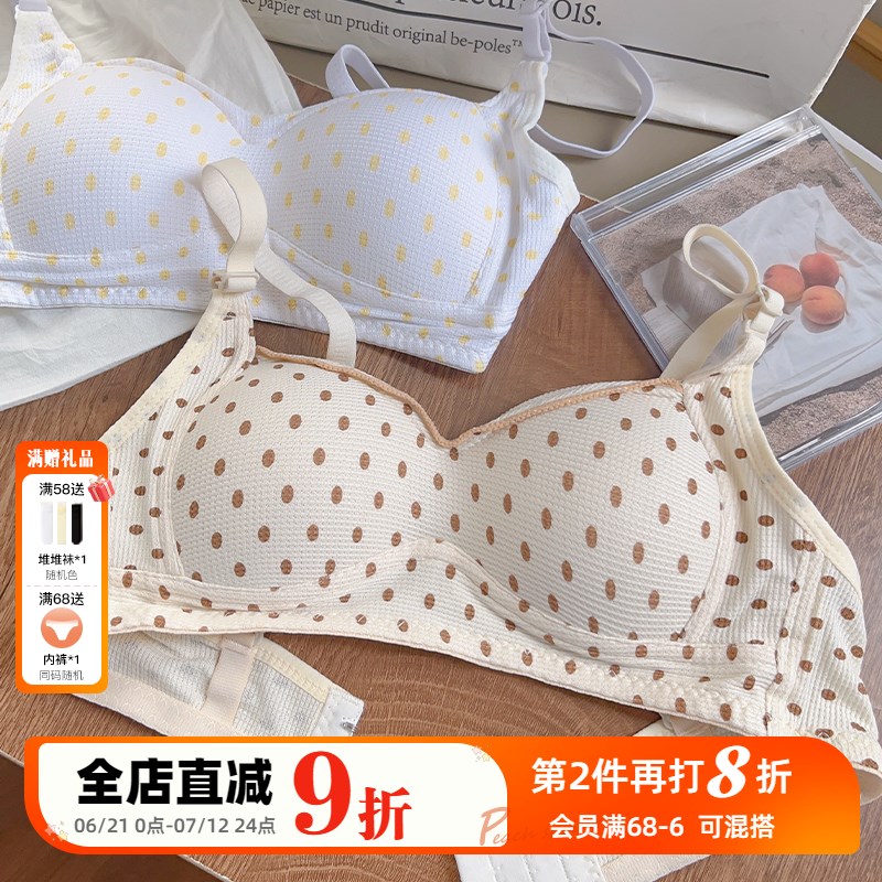 内衣薄款bra夏k季无钢圈黄油少女萝莉杯纯欲小胸聚拢文胸罩防下垂