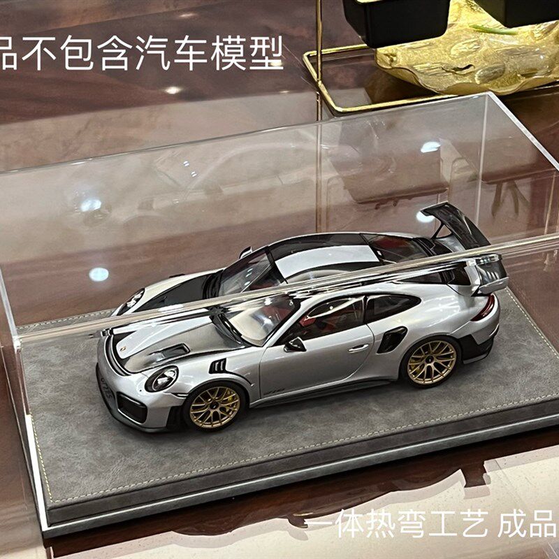 汽车模型展示盒一体皮革底亚克力防尘罩1:18 AutoQart CMC模型专