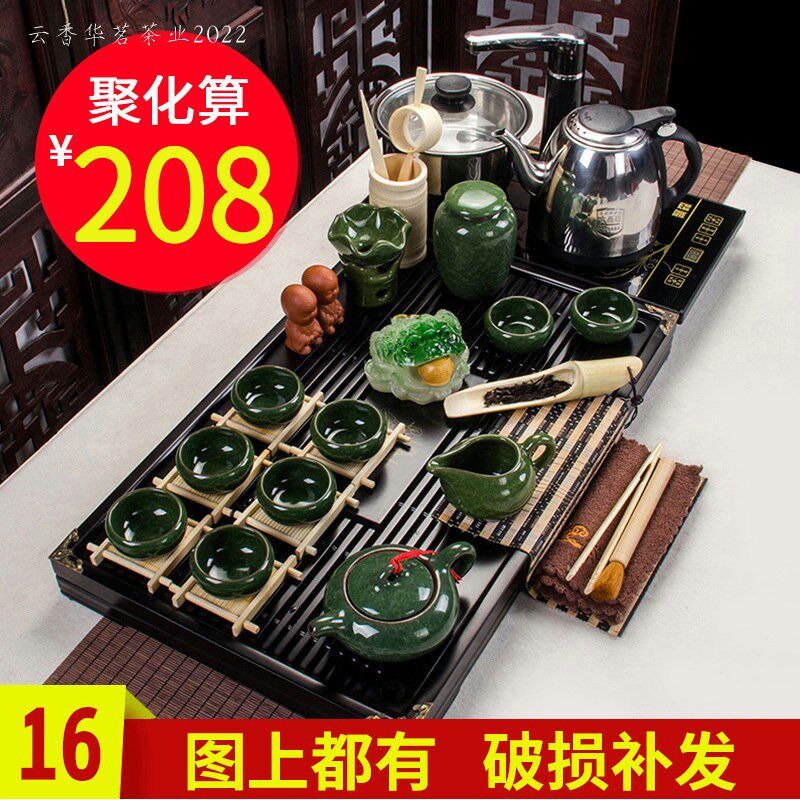 紫砂茶杯茶壶茶盘l喝茶功夫茶具套装家用简约整套电热磁炉实木茶
