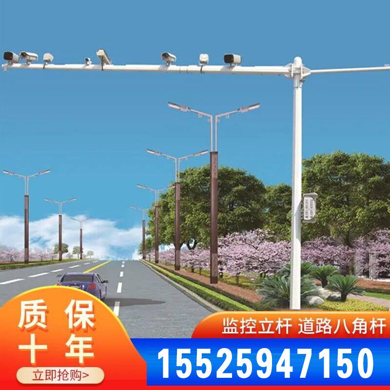 贵州监控立杆八角杆道路监控杆5米6米红绿灯杆交通V信号灯杆L型杆