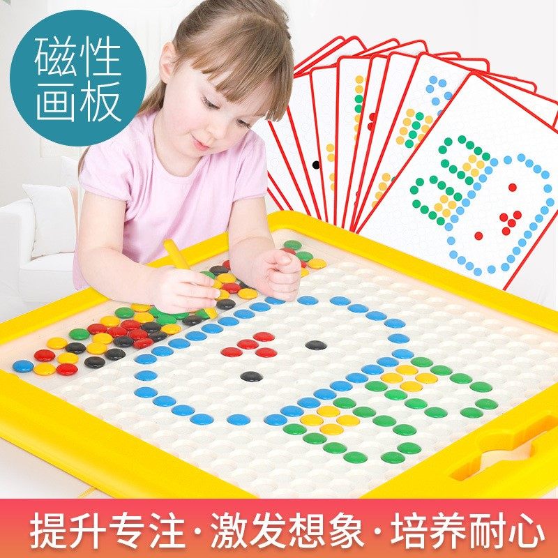 儿童画板可擦益智多功能磁性运笔控笔训练专注力男女孩幼儿园玩具