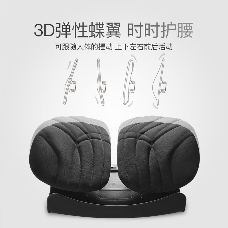 人体工学办公室靠垫m护腰椅子靠背办公椅腰靠久坐腰垫车用座椅靠