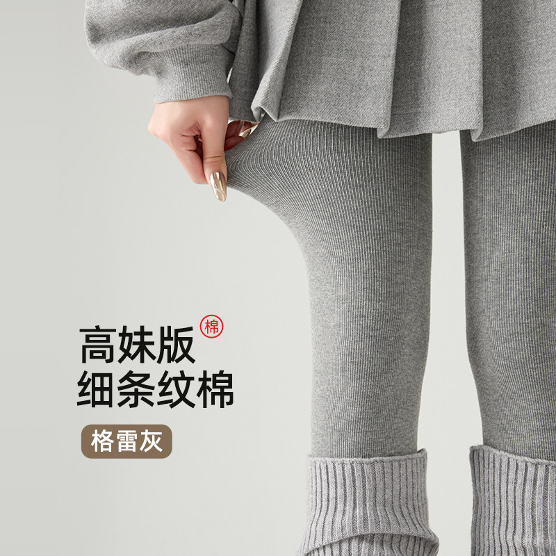 浅灰色打底裤袜女秋冬高个子高弹棉裤竖纹K加绒加厚加长深灰连裤