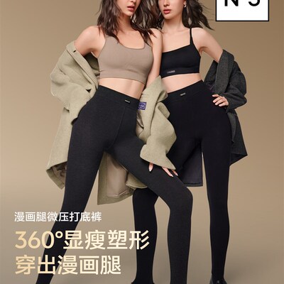 草本初色打底裤女外穿显瘦2025新款灰I色秋冬季加绒加厚保暖连裤
