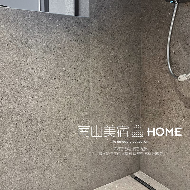 素色质感哑光水h磨石瓷砖 侘寂风客厅餐厅防滑地砖酒店卫生间墙砖