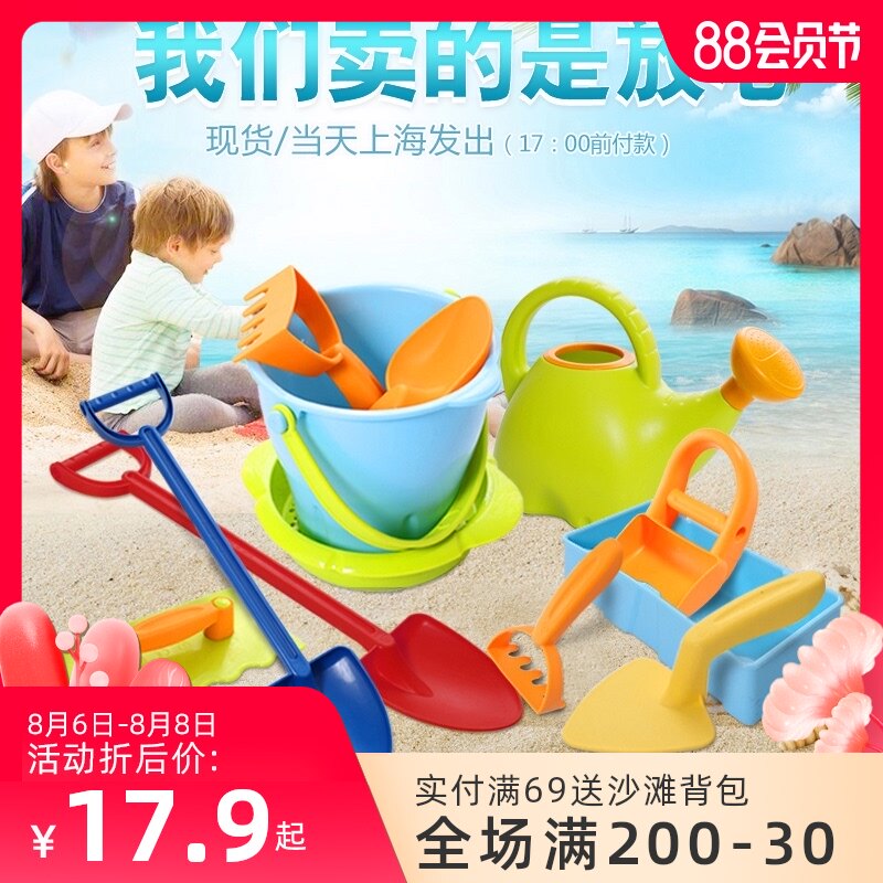 厚沙滩玩具套装挖沙工具儿童玩沙子大铲子和桶宝宝挖土大模具海边