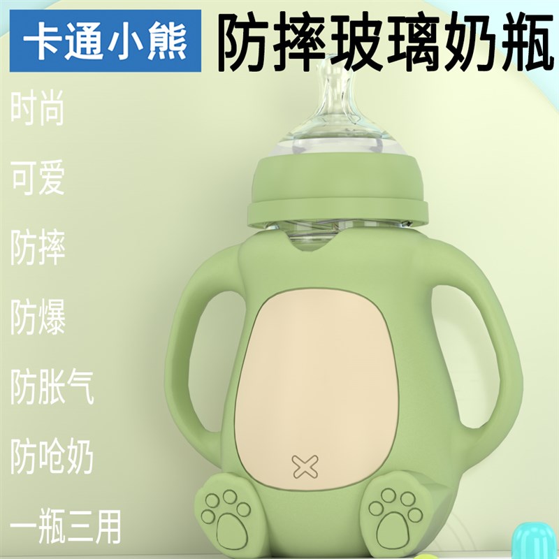 新生儿玻璃奶瓶宽口带手柄吸管防呛奶03岁儿童宝宝扁W头鸭嘴吸管