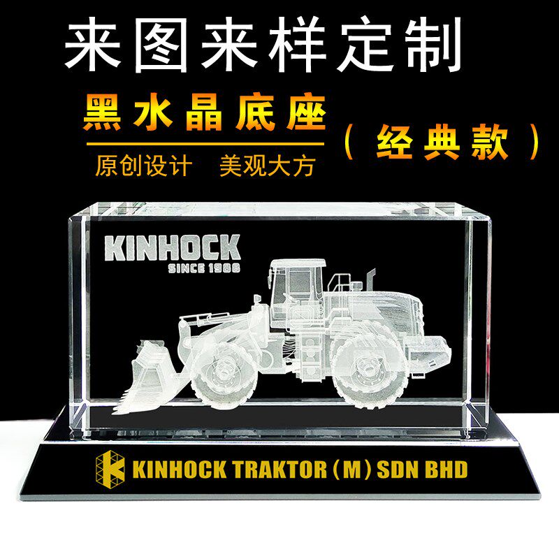 水晶内雕推土机模型定制挖机机械公司办公庆典纪念品周年工艺礼品