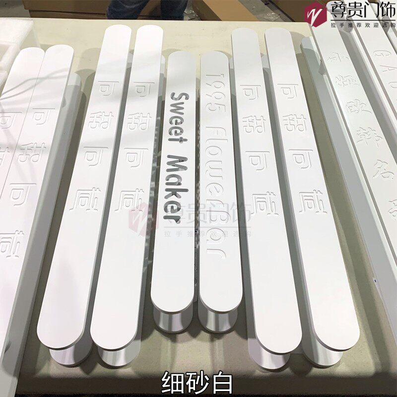 大门拉手红青黄古铜定制logo雕刻字玻璃门把手木门有框门酒店门