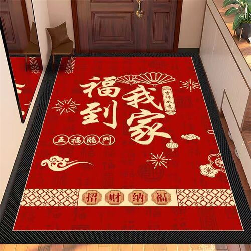 硅藻泥红色喜庆加厚门口地垫入户C进门垫玄关脚垫吸水防滑耐磨地