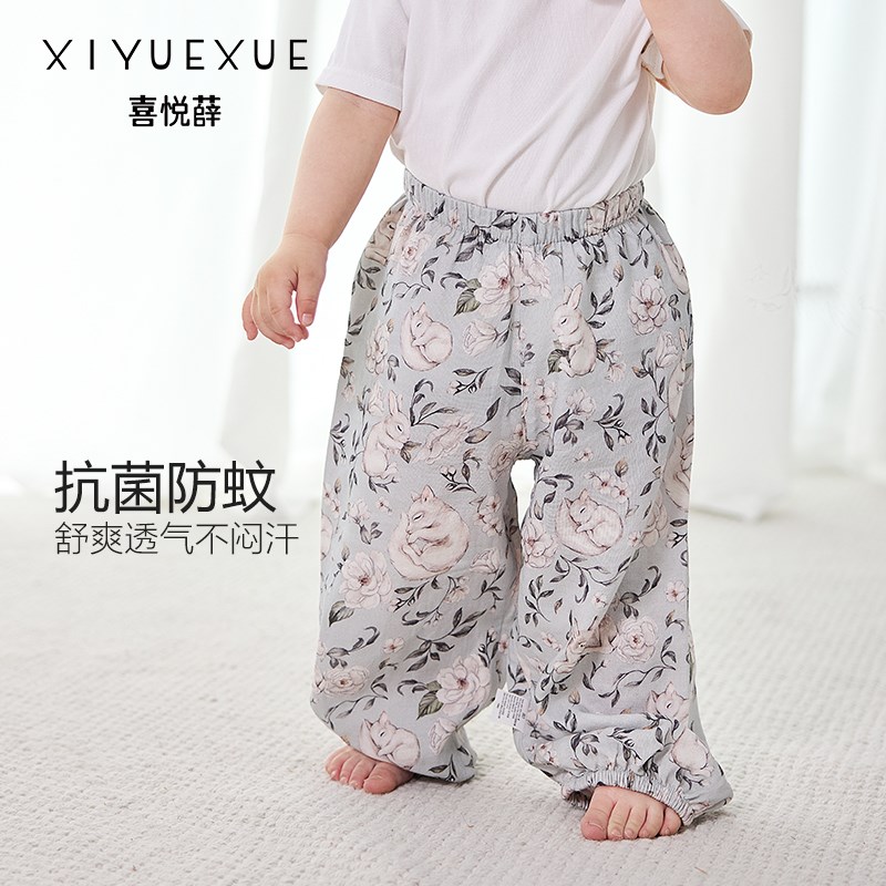 宝宝防蚊裤夏季薄款透气竹v棉纱布男女儿童松紧腰长裤宝宝灯笼裤