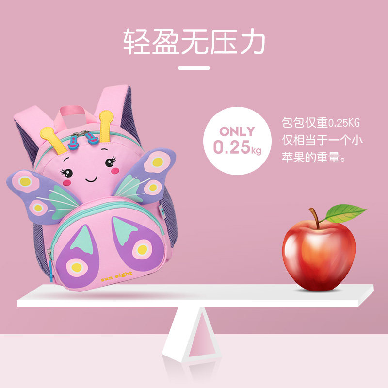 幼儿园背包宝宝女2岁3岁小班中班轻便书J包男小朋友春游可爱儿童