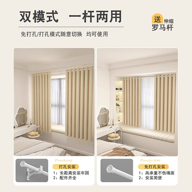 小窗户免打孔安装窗帘杆一整套卧室飘窗全遮光2025新款半截短窗帘