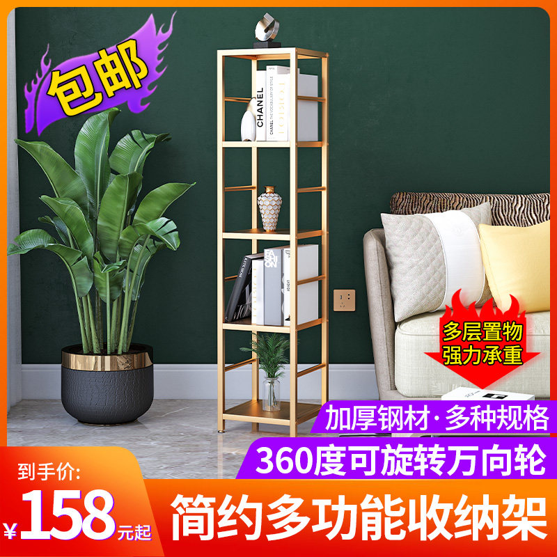 书架落地简约现代钢木多层储物架客厅铁艺展示P货架书柜架子置物