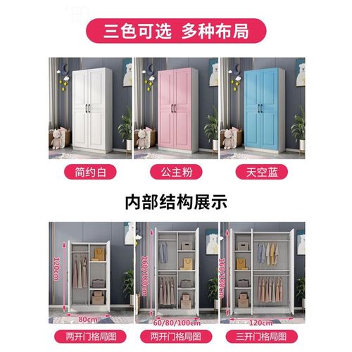 1.2矮小柜子100低衣柜160高120cm宽1.6一米二1米2高1.8收纳柜180