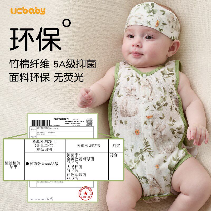 婴儿夏季薄款竹纤维琵琶衣无袖包屁衣宝宝夏天空调服包臀衣透气女